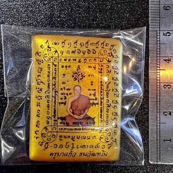 ล็อกเก็ตครูบาแก้ว Kruba Kaew Locket SKU-01539