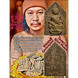 ขุนแผนขี่โหงพราย Ghostrider Khun Phaen. SKU-03965