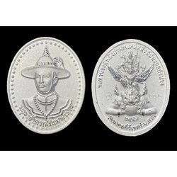 เหรียญสมเด็จพระเจ้าตากสินมหาราช (ชุบเงินพ่นทราย) King Taksin The Great coin (Silver cover) SKU-02408