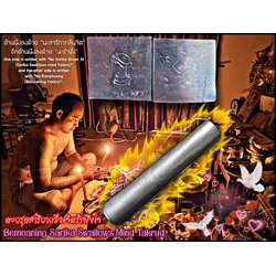 ตะกรุดสาริกากลืนจิตรำพึงใจ Bemoaning Sarika Swallows Mind Takrud. SKU-02695