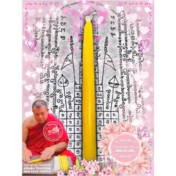 เทียนเมตตาหลวง (เรื่องความรัก 11นิ้ว) Grand Love Candle. (Size 11 inches) SKU-02773