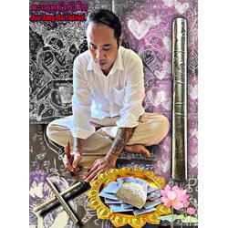 ตะกรุดบัวบังใบ Bua Bang Bai Takrud. SKU-02538