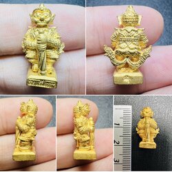 ท้าวเวสสุวรรณ (พิมพ์เล็ก, ชุบทอง) Thao Wessuwan (Small size, Gold Plated) SKU-01591