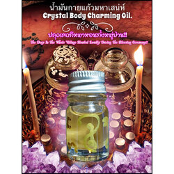 น้ำมันกายแก้วมหาเสน่ห์ Crystal Body Charming Oil SKU-02534