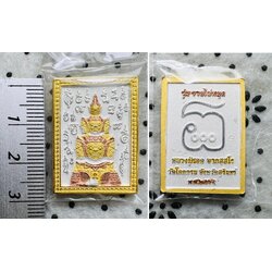 เหรียญแสตมป์เก้าเศียรท้าวเวสสุวรรณ (ชุบสามกษัตริย์) 9 Heads Thao Wessuwan Coin (3K Plated) SKU-01626