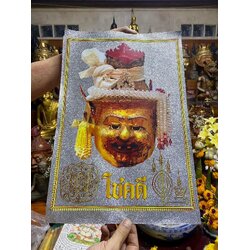 ผ้ายันต์เศียรครูฤาษี (ฉากเงิน) Highest Guru Lersi Head Talisman (Silver color) SKU-02755