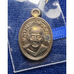 เม็ดแตงโบราณย้อนยุค หลวงพ่อทวด เนื้อนวะ รุ่น 101 ปี Luang Pu Thuat Small coin (Bronze) Series: 101 year SKU-01979