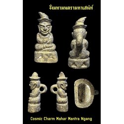 งั่งมหามนตรามหาเสน่ห์ Cosmic Charm Mahar Mantra Ngang SKU-02532
