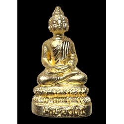 พระเศรษฐีนวโกฏิ (เนื้อสำริดชุบทอง) Phra Setthi Nawa Kot. (bronze material, gold plated) SKU-02415
