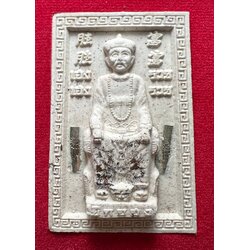 เจ้าพ่อยี่กอฮง หลวงปู่คีย์ 2553 (ว่านขาว-พิมพ์ใหญ่) Yi Ko Hong Coin LP’Key 2553 (White Powder, Big size) SKU-01902