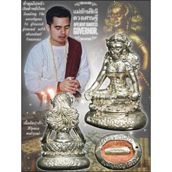 แม่ยักษ์ขิณีดวงเศรษฐี (เนื้ออัลปาก้า) Affluent Giantess Governor. (alpaca material) SKU-03332