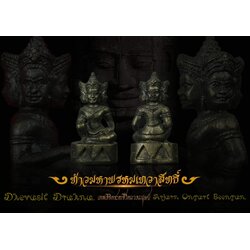ท้าวมหาพรหมเทวาสิทธิ์ Dhevasit Brahma. SKU-02514