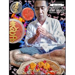 สีผึ้งนางเนื้อหอมดมดอมกายา Heart Breaker Perfume Body Wax. SKU-02720