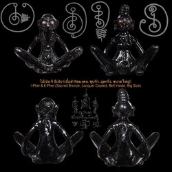 ไอ้เป๋อ & อีเป๋อ (เนื้อสำริดมงคล, ชุบรัก, อุดกริ่ง, ขนาดใหญ่) I-Pher & E-Pher (Sacred Bronze, Lacquer Coated, Bell Inside, Big Size) SKU-02828