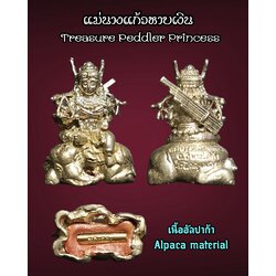 แม่นางแก้วหาบเงิน (เนื้ออัลปาก้า) Treasure Peddler Princess. (alpaca material). SKU-03131