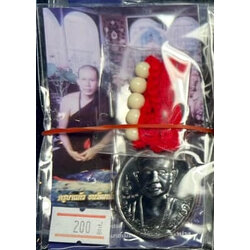 เหรียญครูบาบุญชุ่ม (เนื้อทองแดงรมดำ) Kruba Boonchum Coin (Copper black coated) SKU-01570