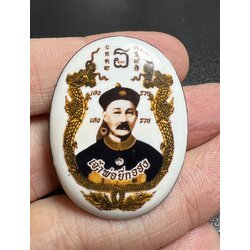 ล็อกเก็ตยี่กอฮง (ฉากกลม-ขาว) หลวงปู่รอด 2563 Yi Ko Hong Locket (Round-White) LP’ Rod B.E.2563 SKU-01915