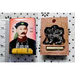 ล็อกเก็ตยี่กอฮง (รุ่น:เศรษฐีรวยทรัพย์, ฉากสี่เหลี่ยม, สีแดง) Yi Ko Hong Locket. (Series: Setthi Ruay Sub, square shape, red color) SKU-01892