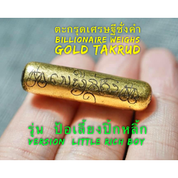 ตะกรุดเศรษฐีชั่งคำ (รุ่น:ป้อเลี้ยงปิ้กหลิ้ก) Billionaire Weighs Gold Takrud. (Version:Little Rich Boy) SKU-02986