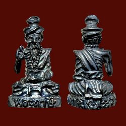 พระฤาษีลอยองค์ (เนื้อสัมฤทธิ์รมดำ) Lersi Statue (bronze material, black plated). SKU-03413