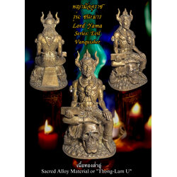 พญามัจจุราช (ขนาดบูชา, เนื้อทองล่ำอู่) Lord Yama. (altar statue, sacred alloy material or "Thong-Lam U") SKU-03845