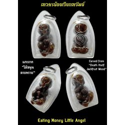 เทวดาน้อยเรียกทรัพย์ (ไม้ขนุนตายพราย) Eating Money Little Angel (Death Itself Jackfruit Wood) SKU-02719