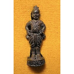 กุมารทอง (ทองแดง) Kumarnthong Holding Money Bag (Copper) SKU-01819