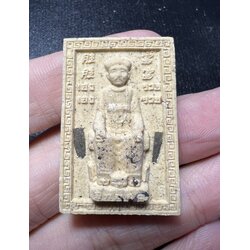 เจ้าพ่อยี่กอฮง หลวงปู่คีย์ 2553 (ว่านขาว-พิมพ์เล็ก) Yi Ko Hong LP’Key 2553 (White Powder, Small size) SKU-02001