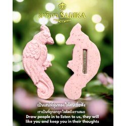 สาริกา (เนื้อผง) Sarika (Powder Material). SKU-03228