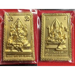 เหรียญพระพิฆเนศ หลังท้าวมหาพรหม (ชุบทอง, ครูบากฤษณะ) Ganesha and Brahma Coin (Gold cover, Kruba Krissana) SKU-02710