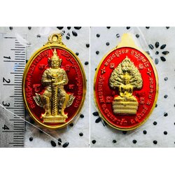 เหรียญท้าวเวสสุวรรณ (ชุบทองลงยาแดง) Thao Wessuwan Coin (Gold Plated, Enamel-Red Color) SKU-01620