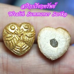สาริกาเรียกทรัพย์ (รุ่น:รวยรับทรัพย์) Wealth Summoner Sarika. (series:Getting Rich and Gaining Wealth) SKU-02093