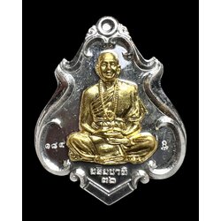 เหรียญครูบาอริยชาติ (เนื้อเงินหน้ากากทองคำ) Kruba Ariyachart Coin. (silver material, gold mask) SKU-03923