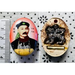 ล็อกเก็ตยี่กอฮง (รุ่น:เศรษฐีรวยทรัพย์, ฉากกลม, สีแดง) Yi Ko Hong Locket. (Series: Setthi Ruay Sub, round shape, red color) SKU-01894