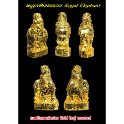 พญาช้างหลวง (แบบปิดทองคำเปลว) Royal Elephant (Gold leaf covered) SKU-02722