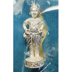 กุมารทอง (กะไหล่เงิน) Kumarnthong Holding Money Bag (Sliver color) SKU-01817