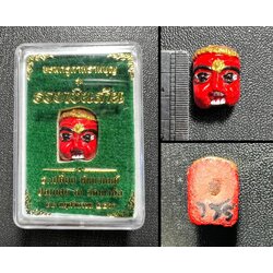 หน้ากากพรานบุญ (รุ่น:รวยเงินล้าน, เนื้อผง, พิมพ์เล็ก) Phan Boon Mask. (series:Millionaire Wealth, powder material, small size) SKU-01491