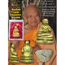 กุมารทองสองจุก (เนื้อผงพรายกุมาร) Double-Tuft Kumarnthong (Prai Kumarn Powder) SKU-01601