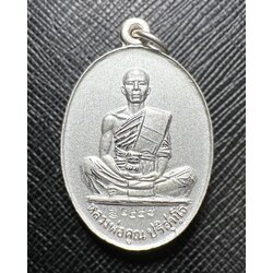 เหรียญสร้างบารมีย้อนยุค๕๗ หลวงพ่อคูณ (ชุบเงินพ่นทราย) Sang Baramee Yorn Yuk Coin 57 Luang Por Koon (Silver plated). SKU-03395