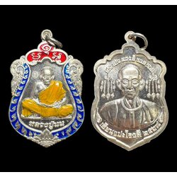 เหรียญเสมาดวงดี (เนื้ออัลปาก้า, ลงยาสีน้ำเงิน) Sema-Shaped Great Fortune Coin (alpaca material, enamel-blue color). SKU-03445