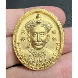 เหรียญยี่กอฮง (ชุบทอง) ครูบากฤษณะ 2561 Yi Ko Hong coin (Gold cover) Kruba Krissana B.E.2561 SKU-01919