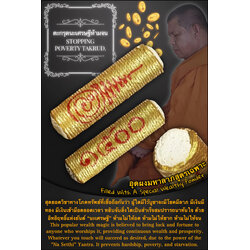 ตะกรุดนะเศรษฐีห้ามจน Stopping Poverty Takrud. SKU-03438