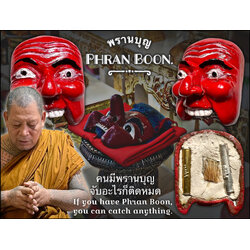 พรานบุญ Phran Boon. SKU-03954