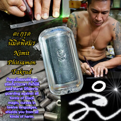 ตะกรุดนิมิตพิศมร Nimit Phitsamon Takrud. SKU-03639