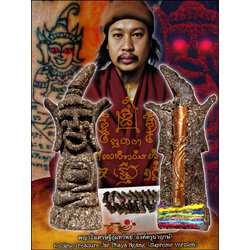 พญางั่งเศรษฐีอุ้มทรัพย์ (องค์ครูนำฤกษ์) Holding Treasure Jar Phaya Ngang. (supreme version) SKU-04023