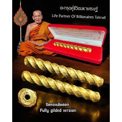 ตะกรุดคู่ชีวิตมหาเศรษฐี (ปิดทองเต็มดอก) Life Partner Of Billionaires Takrud. (fully gilded version) SKU-03473