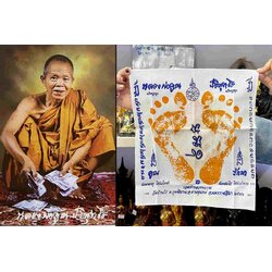ผ้ายันต์รอยเท้า (ปั๊มตราวัด) Luang Por Koon's Footprint Magic Cloth. SKU-01569