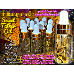น้ำมันพญาปากเข็ด Sweet Talker Oil. SKU-03878