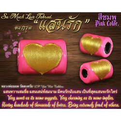 ตะกรุดแสนรัก (สีชมพู) So Much Love Takrud. (pink color) SKU-03310