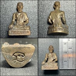 ปู่ชีวกโกมารภัจจ์ (รมดำ) Jīvaka (Metal, Black Plated) SKU-02231